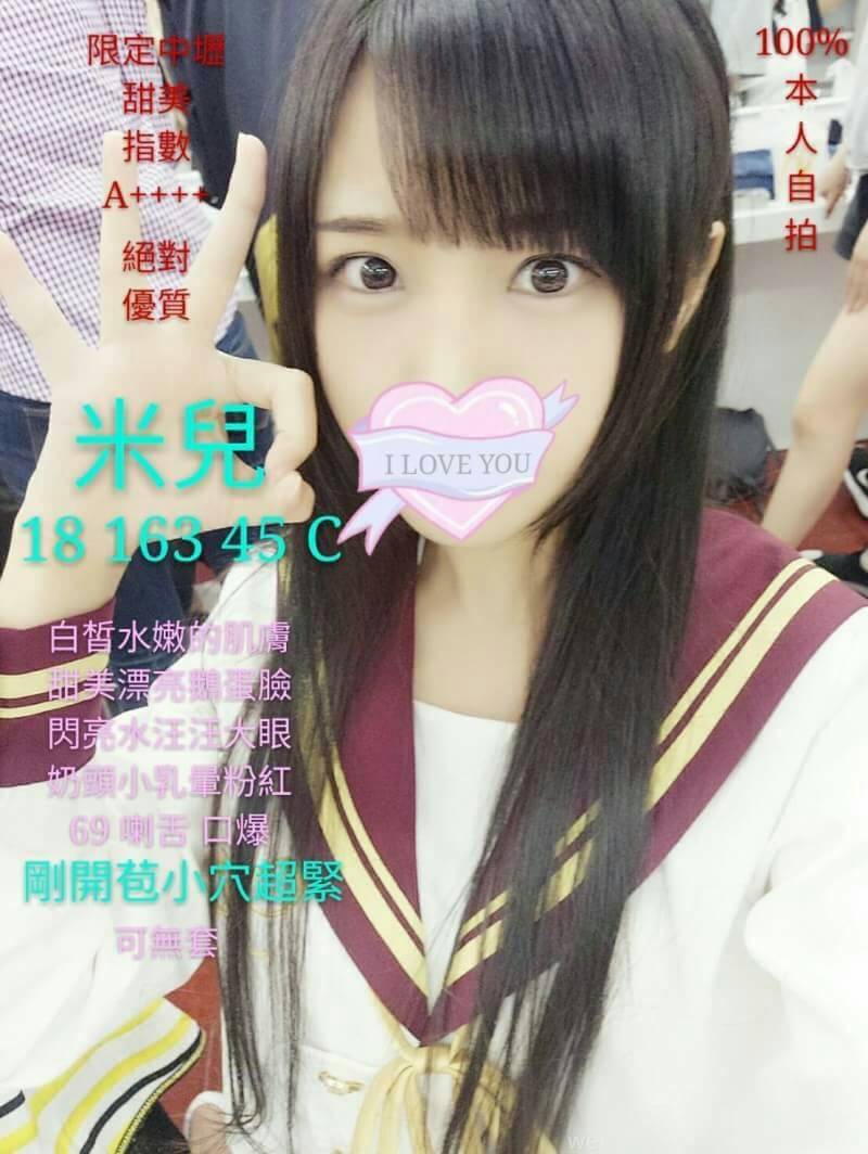 嘉義民雄外送茶 瑶瑶 158/57/21/36D 僑光大學生